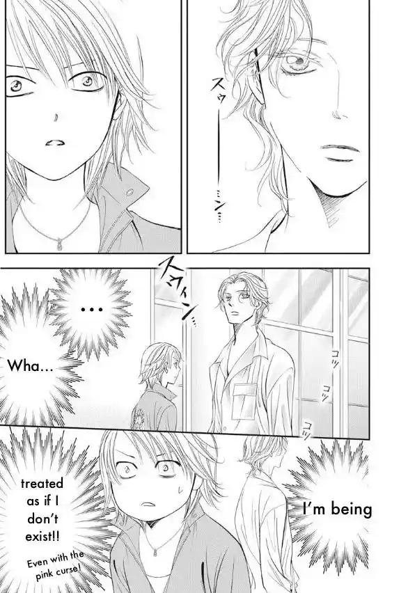 Skip Beat! Chapter 316