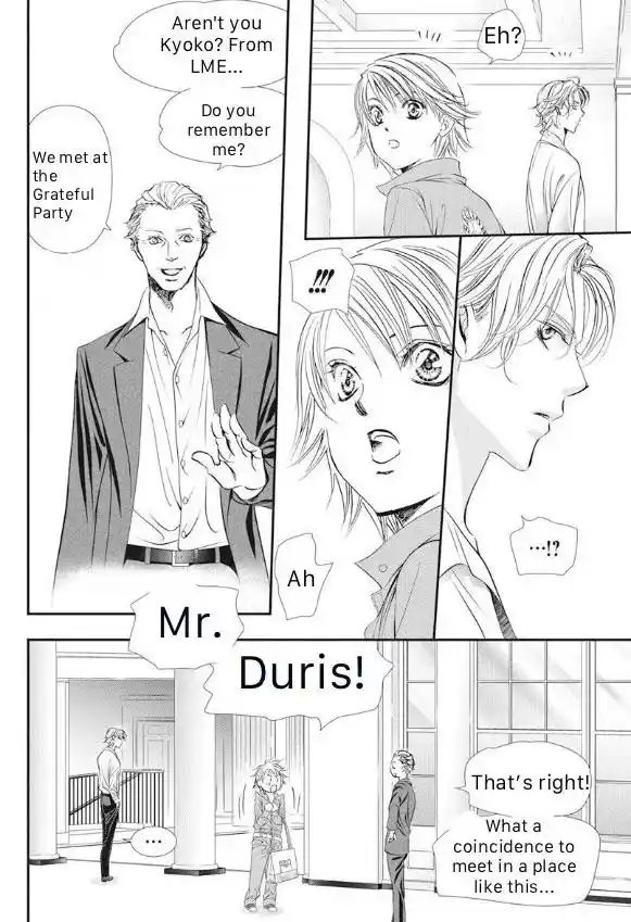 Skip Beat! Chapter 316