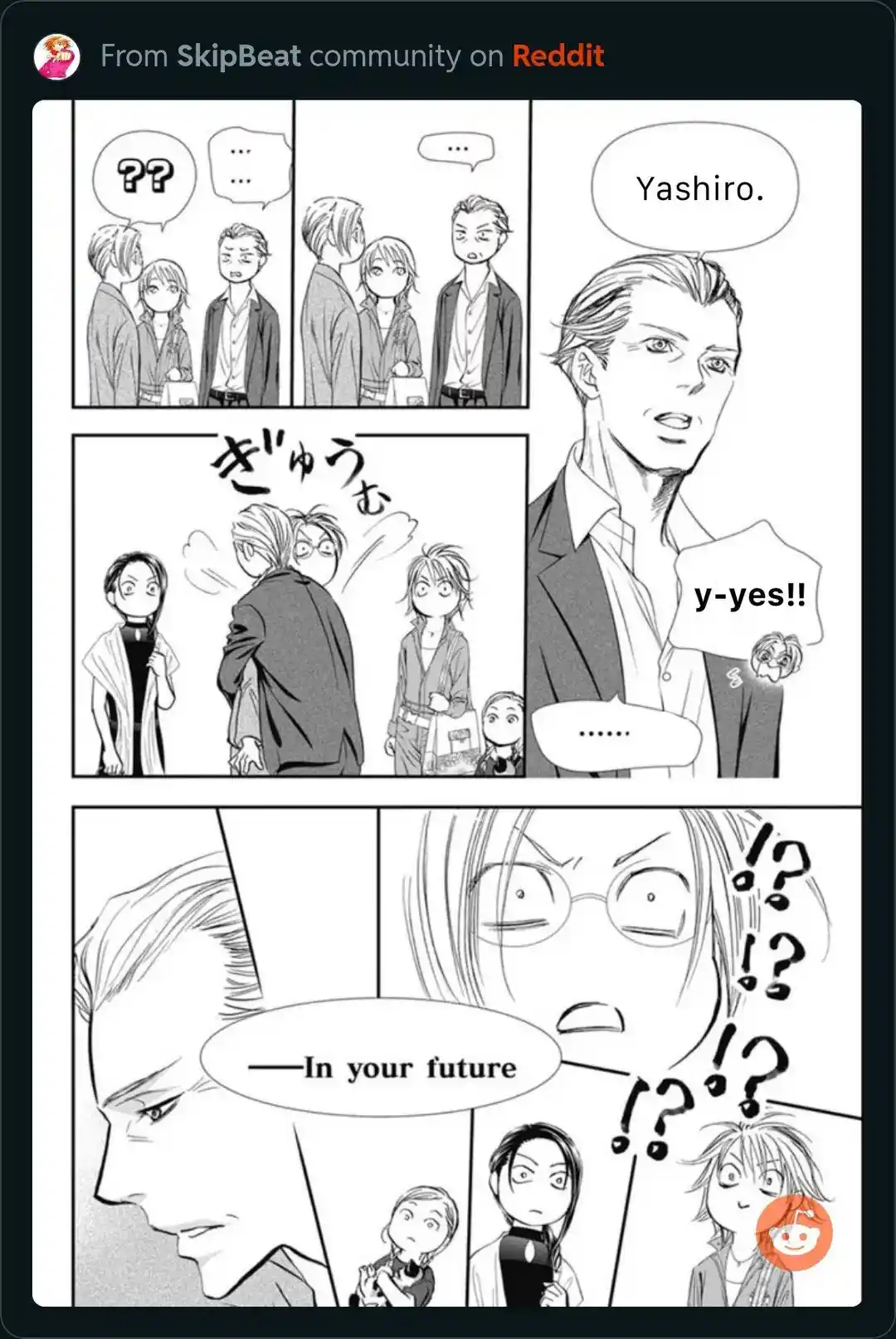 Skip Beat! Chapter 317