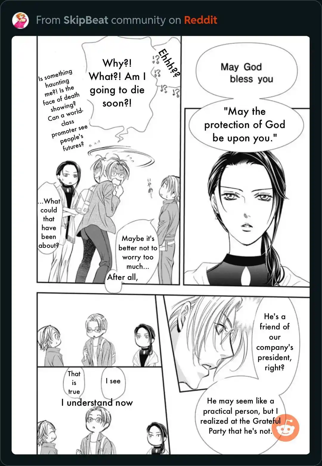 Skip Beat! Chapter 317