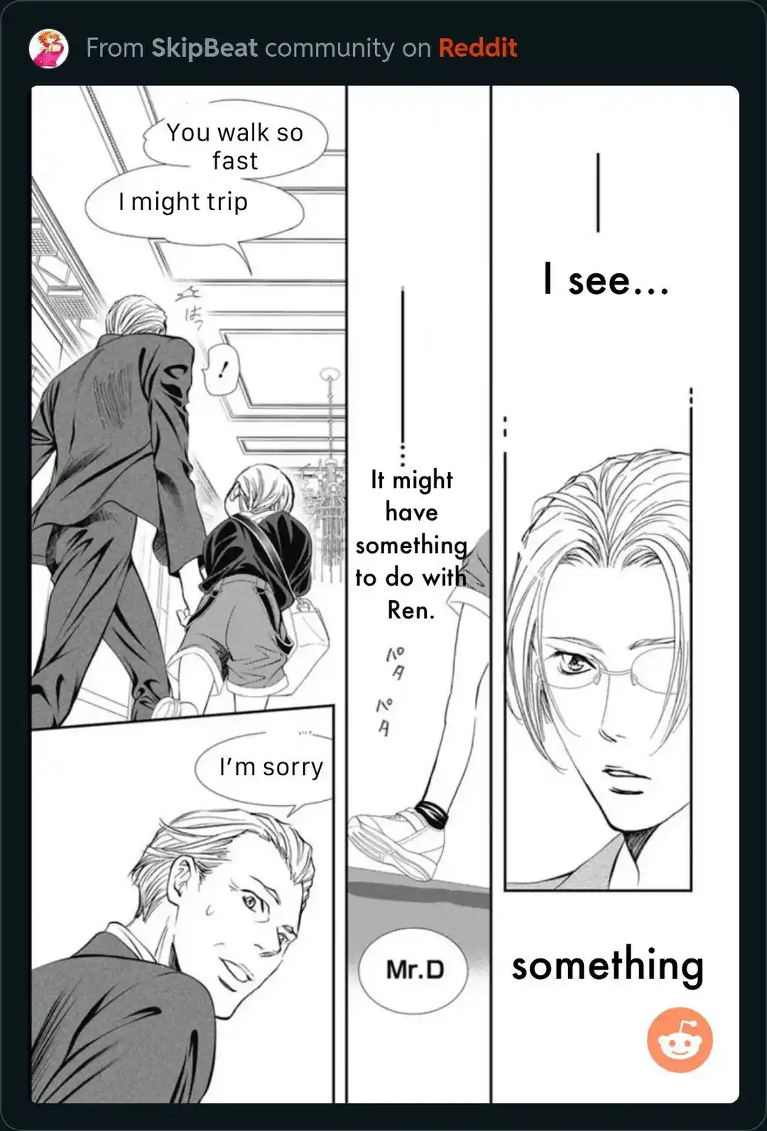 Skip Beat! Chapter 317