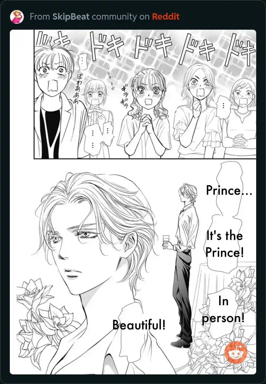 Skip Beat! Chapter 317