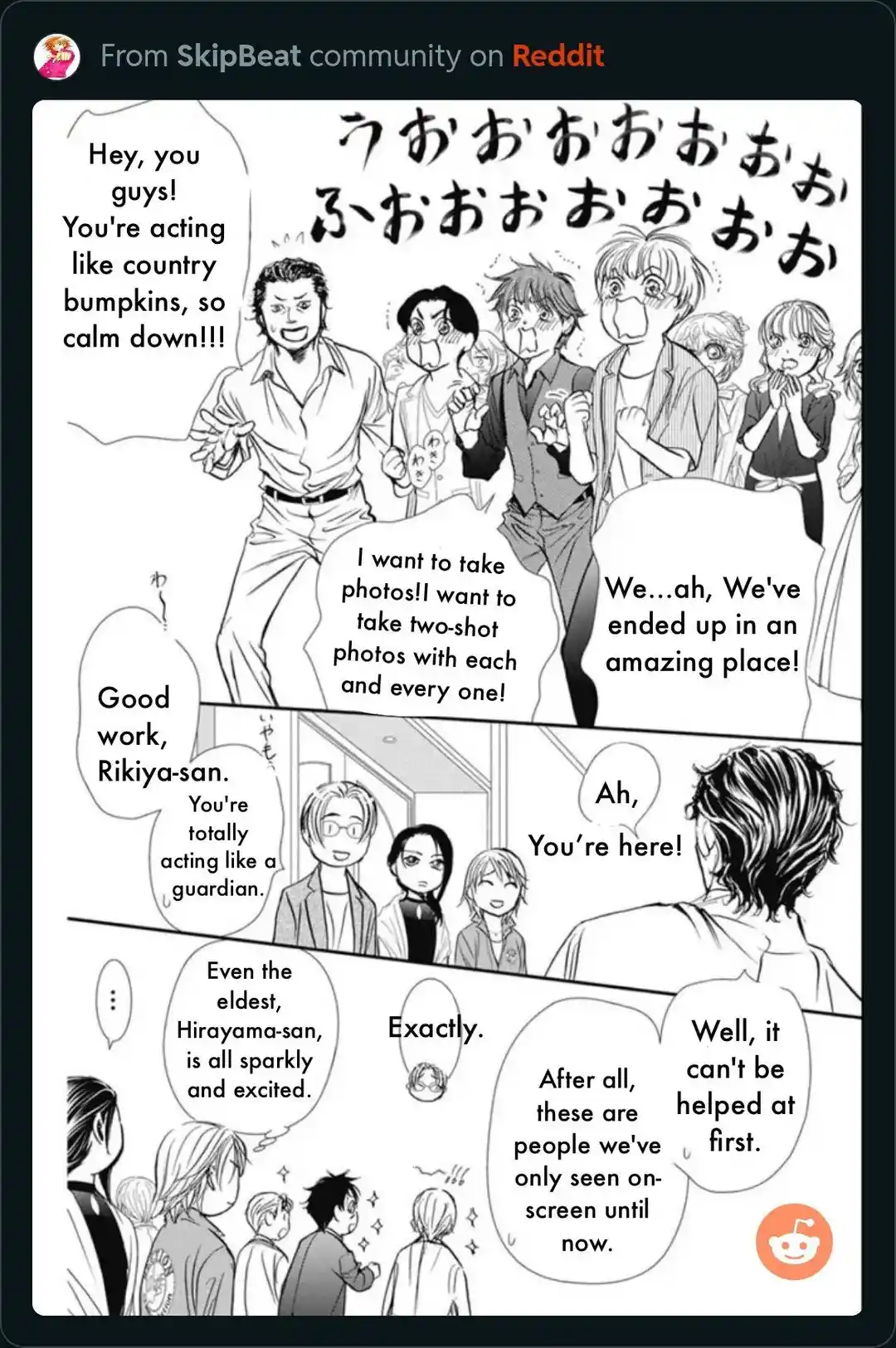 Skip Beat! Chapter 317