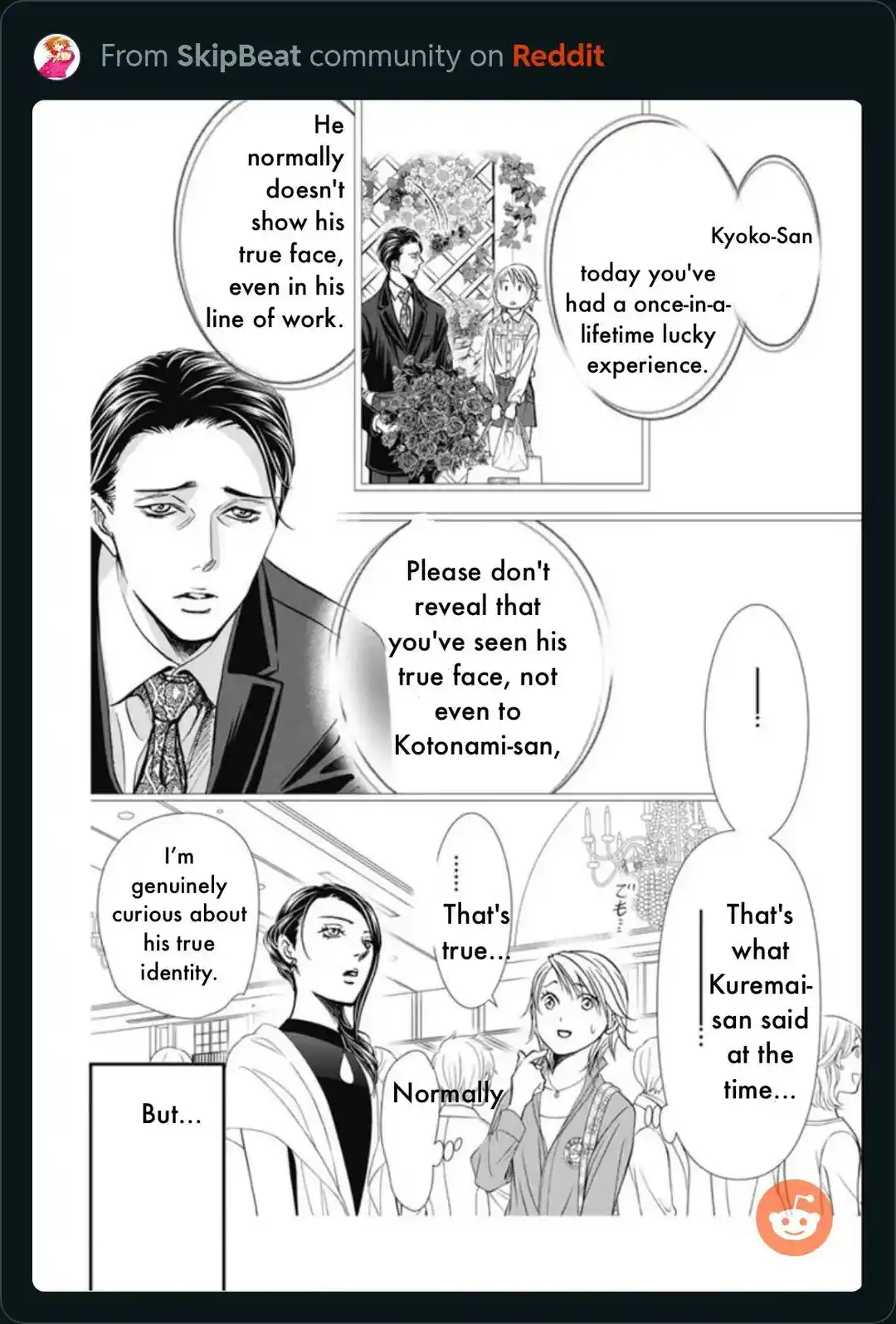Skip Beat! Chapter 317
