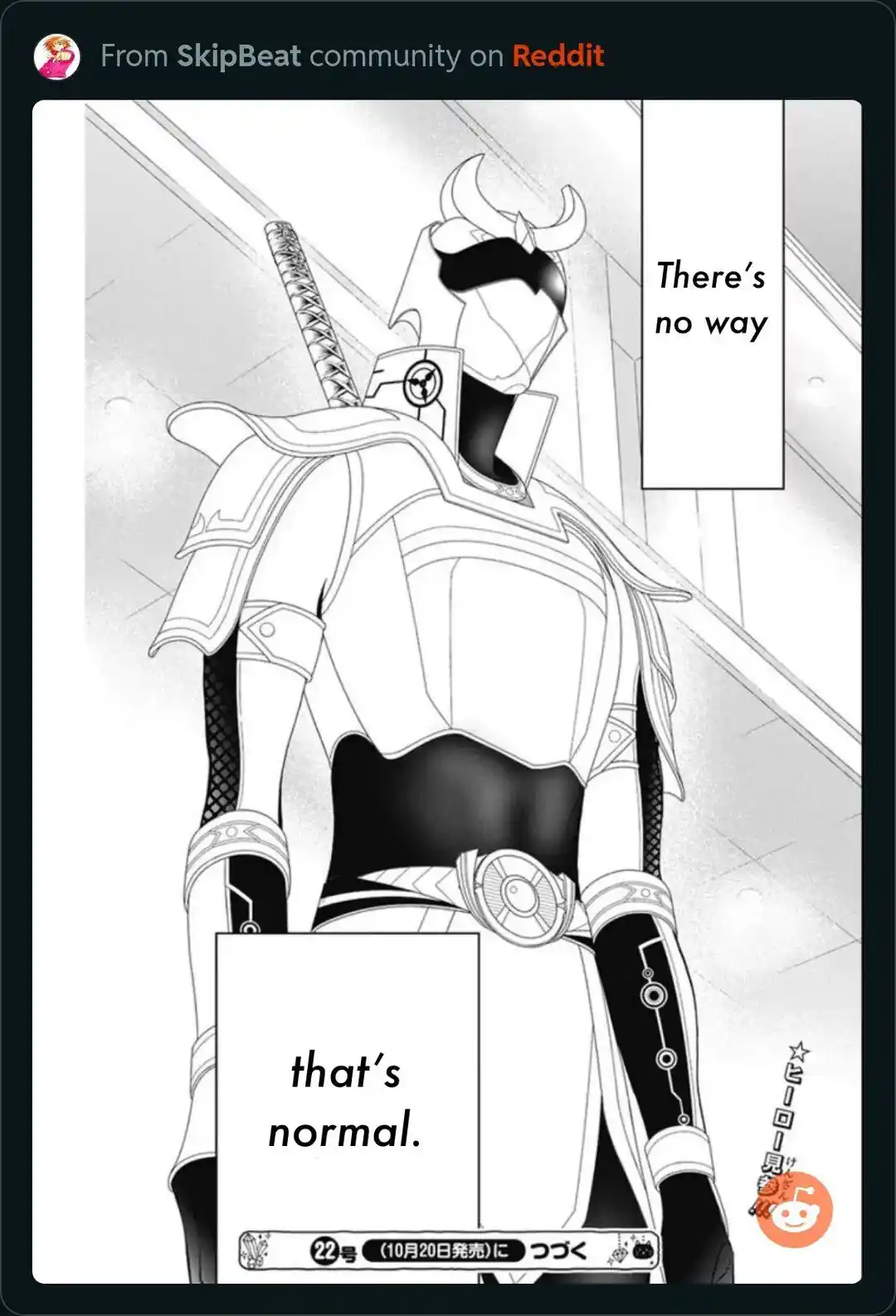 Skip Beat! Chapter 317