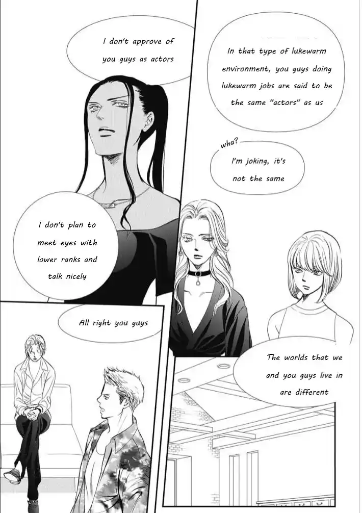 Skip Beat! Chapter 319