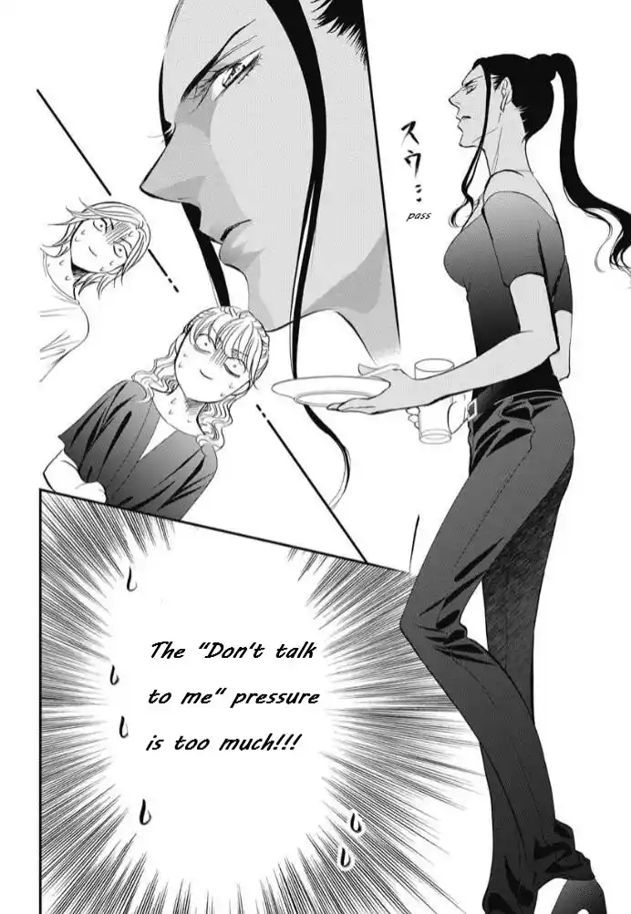 Skip Beat! Chapter 319