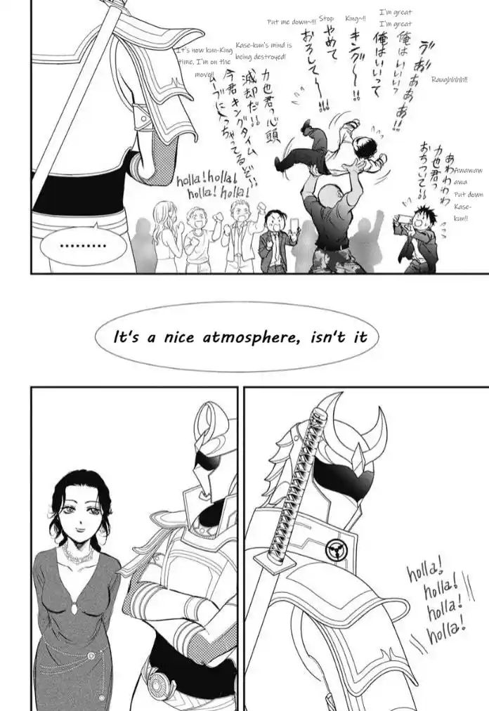 Skip Beat! Chapter 319