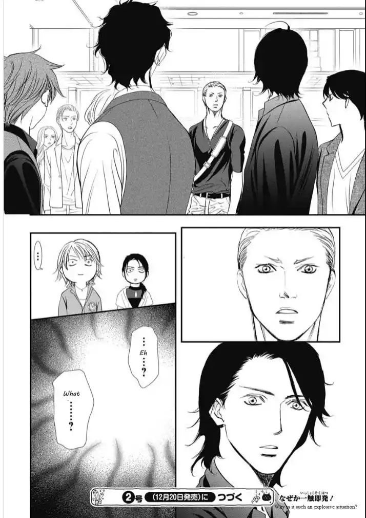 Skip Beat! Chapter 319