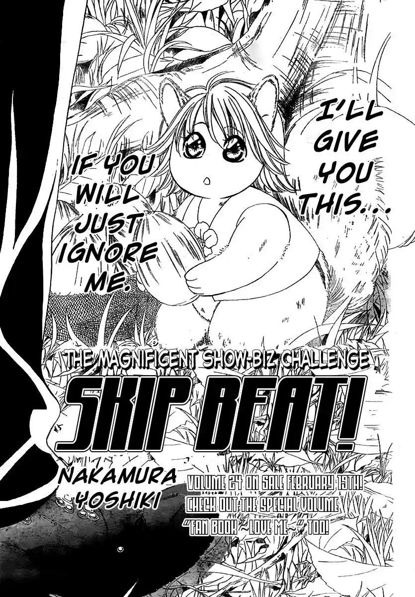 Skip Beat! Vol. 26 Ch. 153 Violence Mission, Phase 1.5