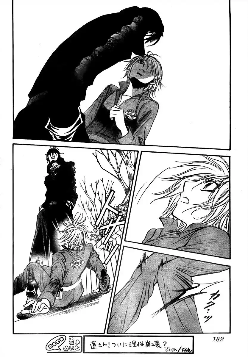 Skip Beat! Vol. 26 Ch. 153 Violence Mission, Phase 1.5