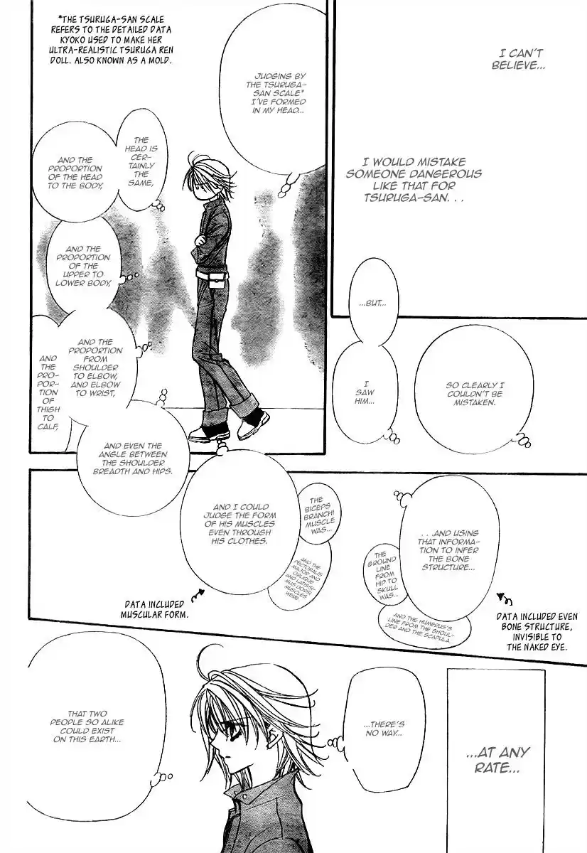 Skip Beat! Vol. 26 Ch. 153 Violence Mission, Phase 1.5