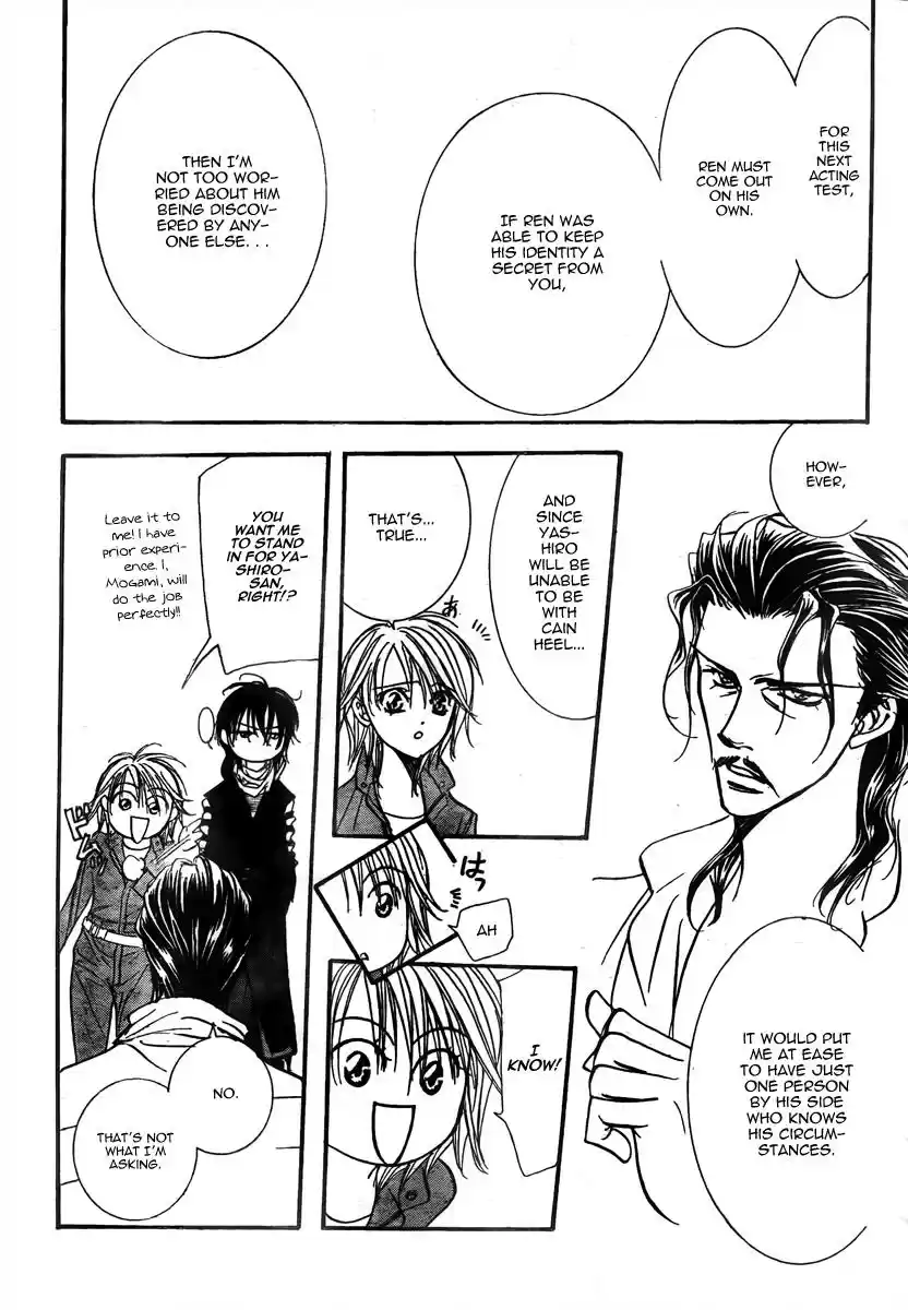 Skip Beat! Vol. 26 Ch. 153 Violence Mission, Phase 1.5