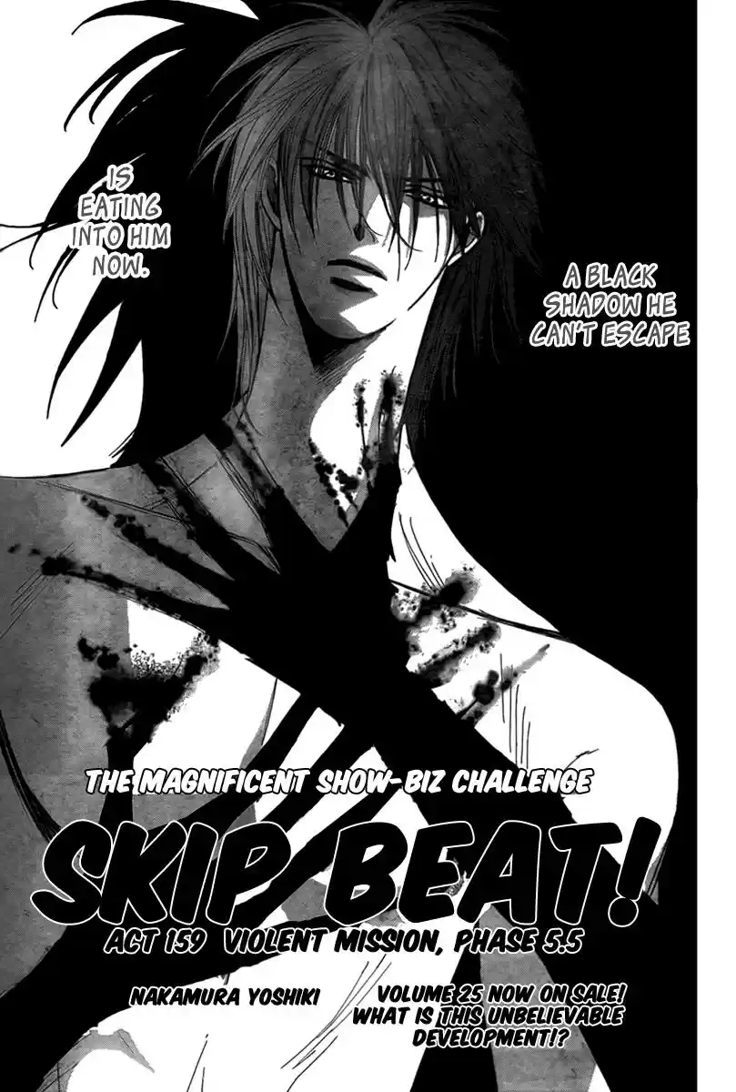 Skip Beat! Vol. 27 Ch. 159 Violence Mission, Phase 5.5