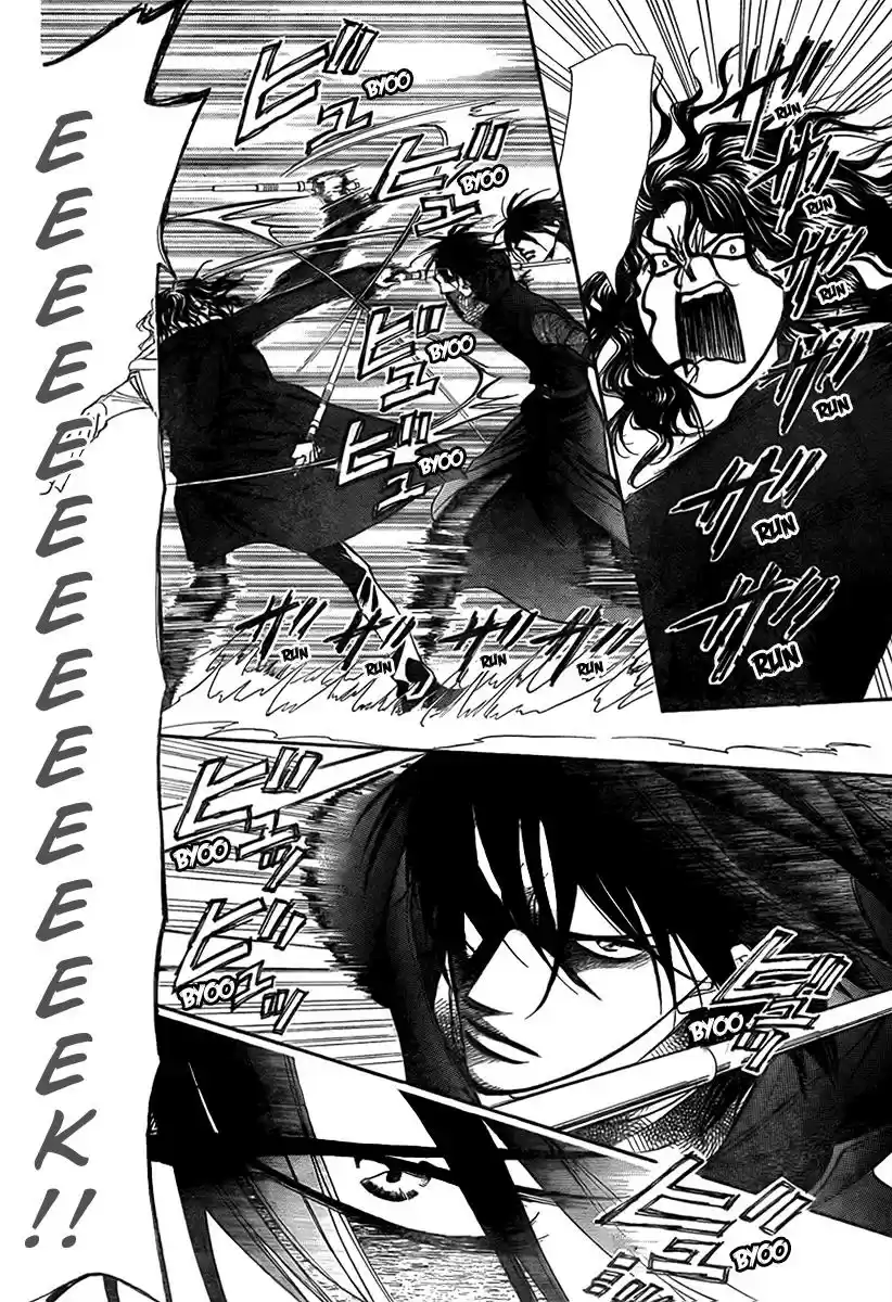 Skip Beat! Vol. 27 Ch. 159 Violence Mission, Phase 5.5