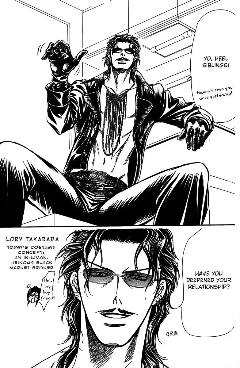 Skip Beat! Vol. 27 Ch. 161 Violence Mission, Phase 6.5