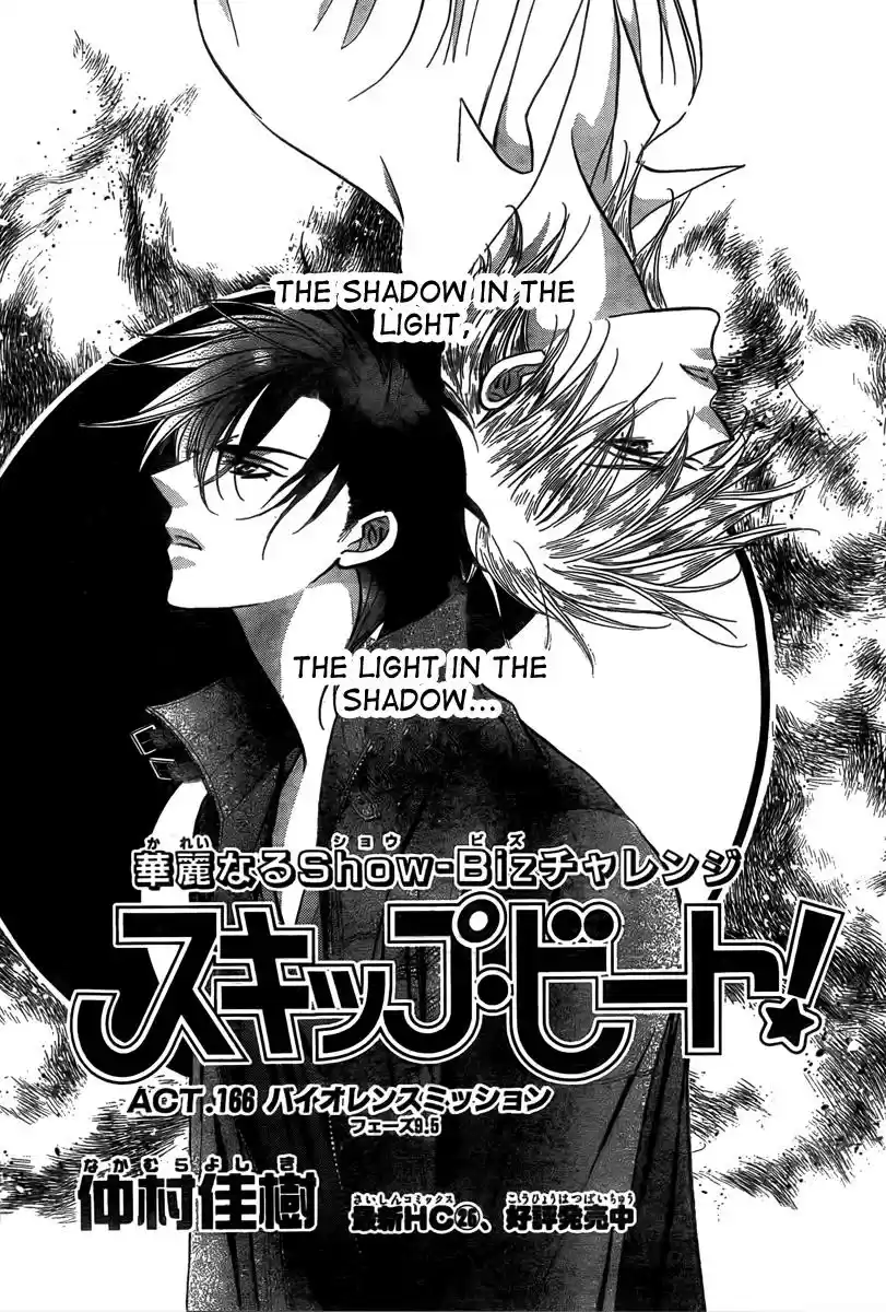 Skip Beat! Vol. 28 Ch. 166 Violence Mission, Phase 9.5
