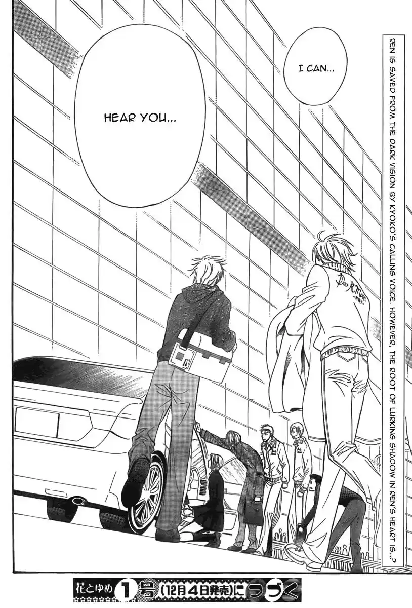 Skip Beat! Vol. 28 Ch. 166 Violence Mission, Phase 9.5