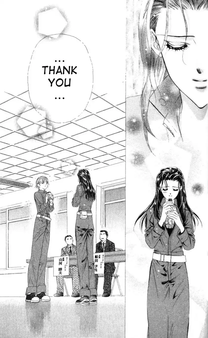 Skip Beat! Vol. 5 Ch. 29 The Reason for Her Smile