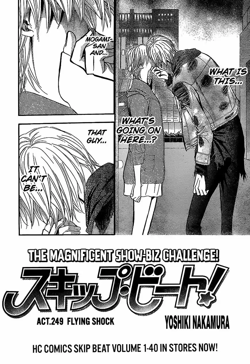 Skip Beat! vol.39 ch.249