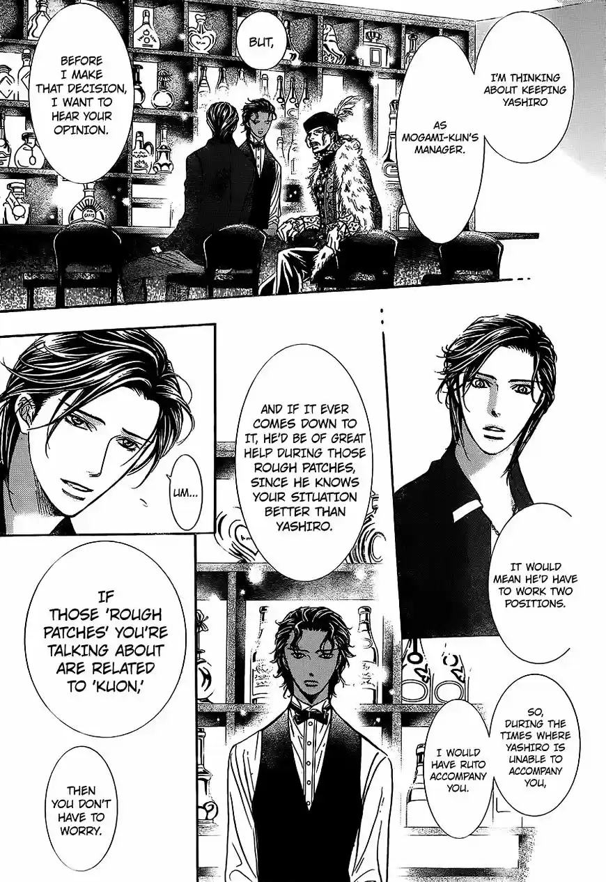 Skip Beat! vol.39 ch.249