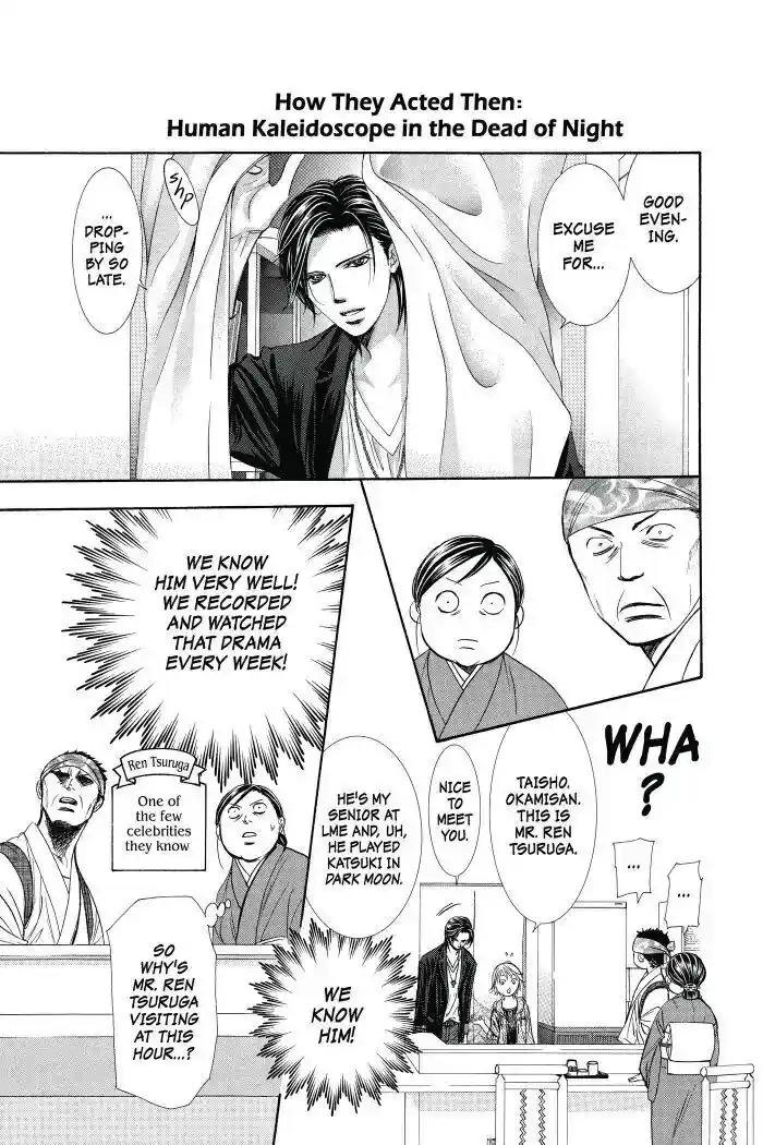 Skip Beat! Vol.42 Ch.230.5