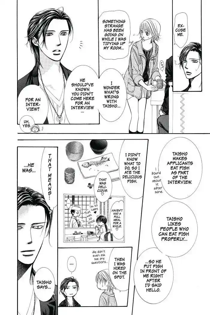 Skip Beat! Vol.42 Ch.230.5