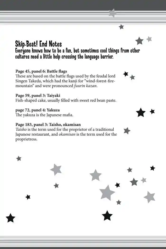 Skip Beat! Vol.42 Ch.230.5