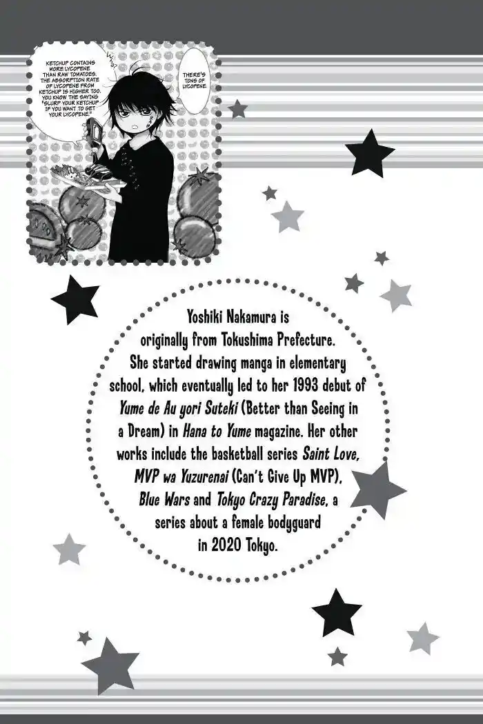 Skip Beat! Vol.42 Ch.230.5