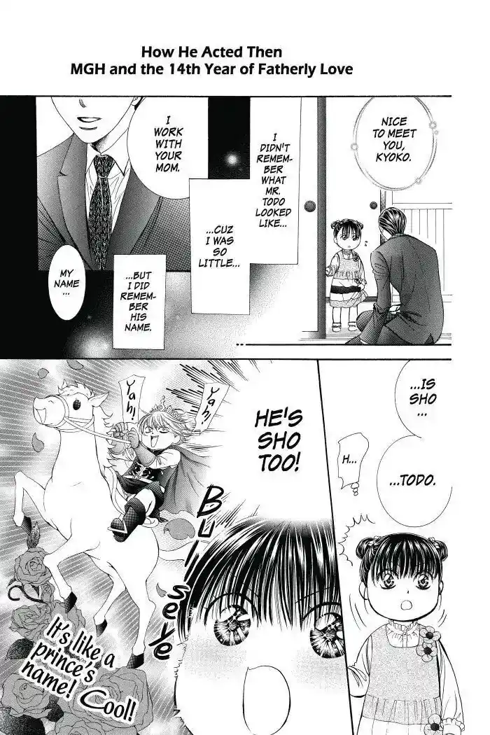 Skip Beat! Vol.42 Ch.236.5