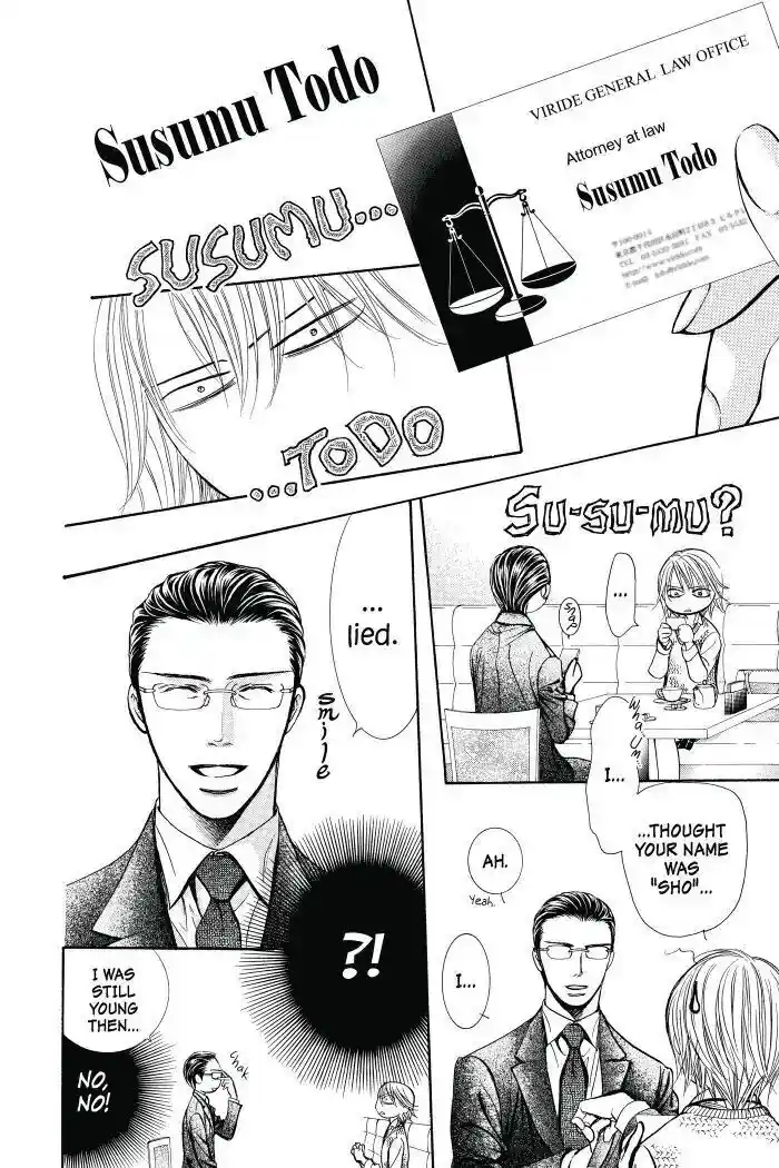 Skip Beat! Vol.42 Ch.236.5