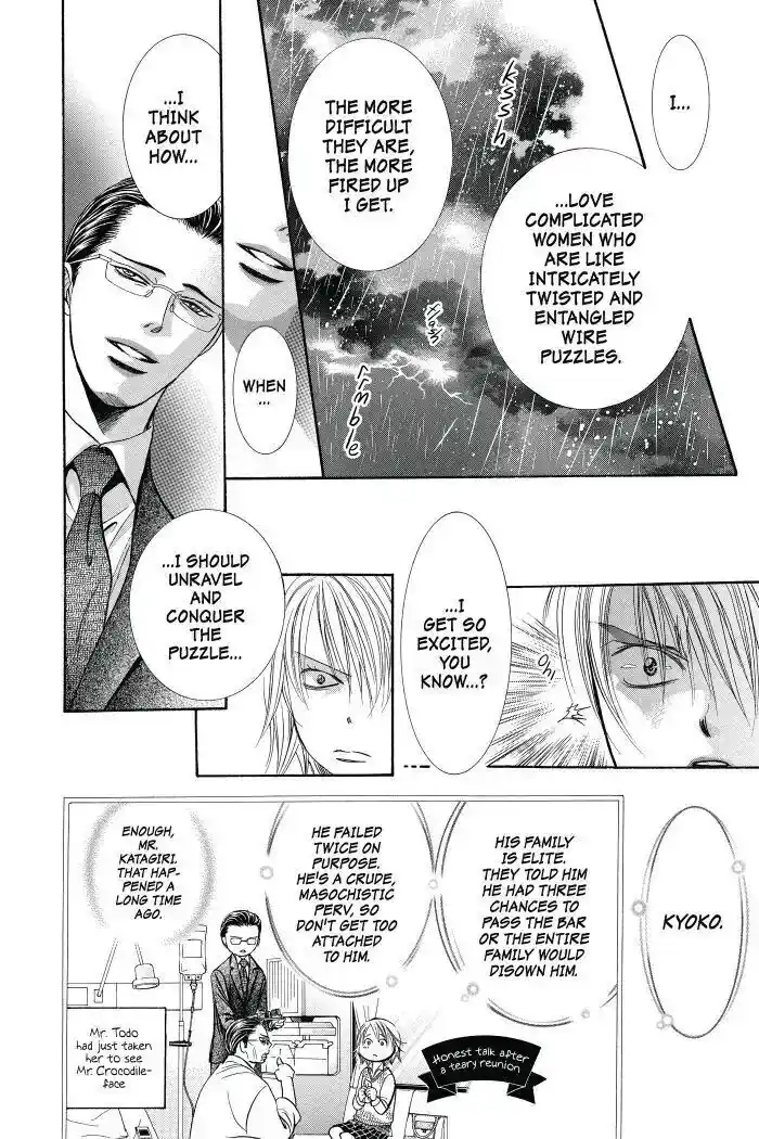 Skip Beat! Vol.42 Ch.236.5