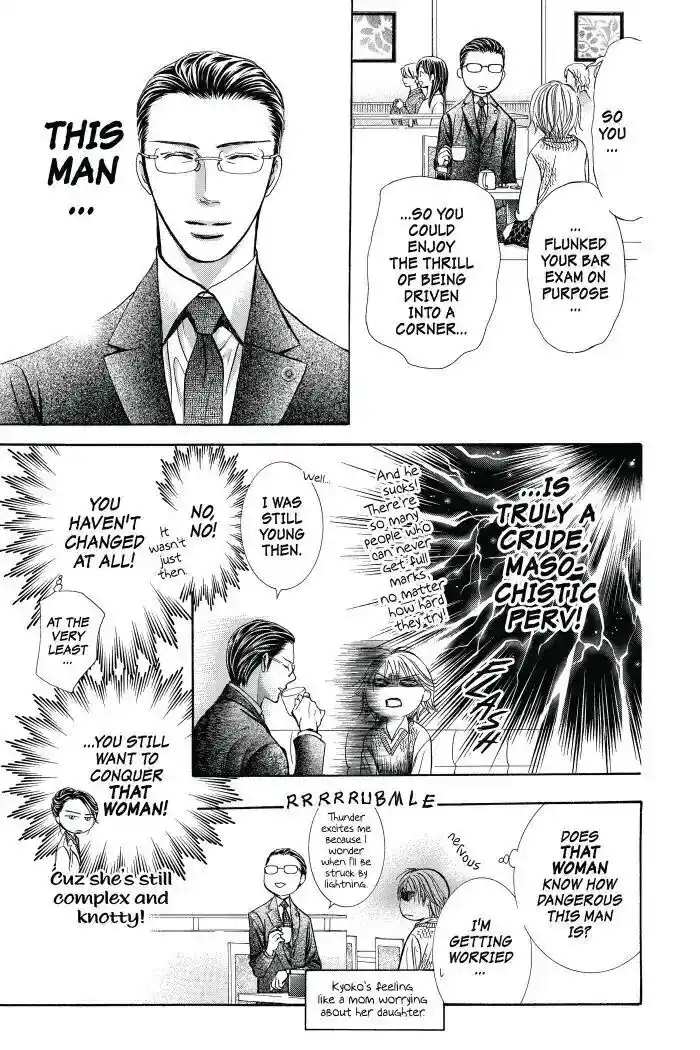 Skip Beat! Vol.42 Ch.236.5