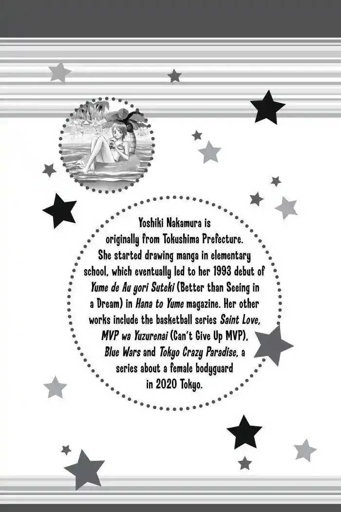 Skip Beat! Vol.42 Ch.236.5