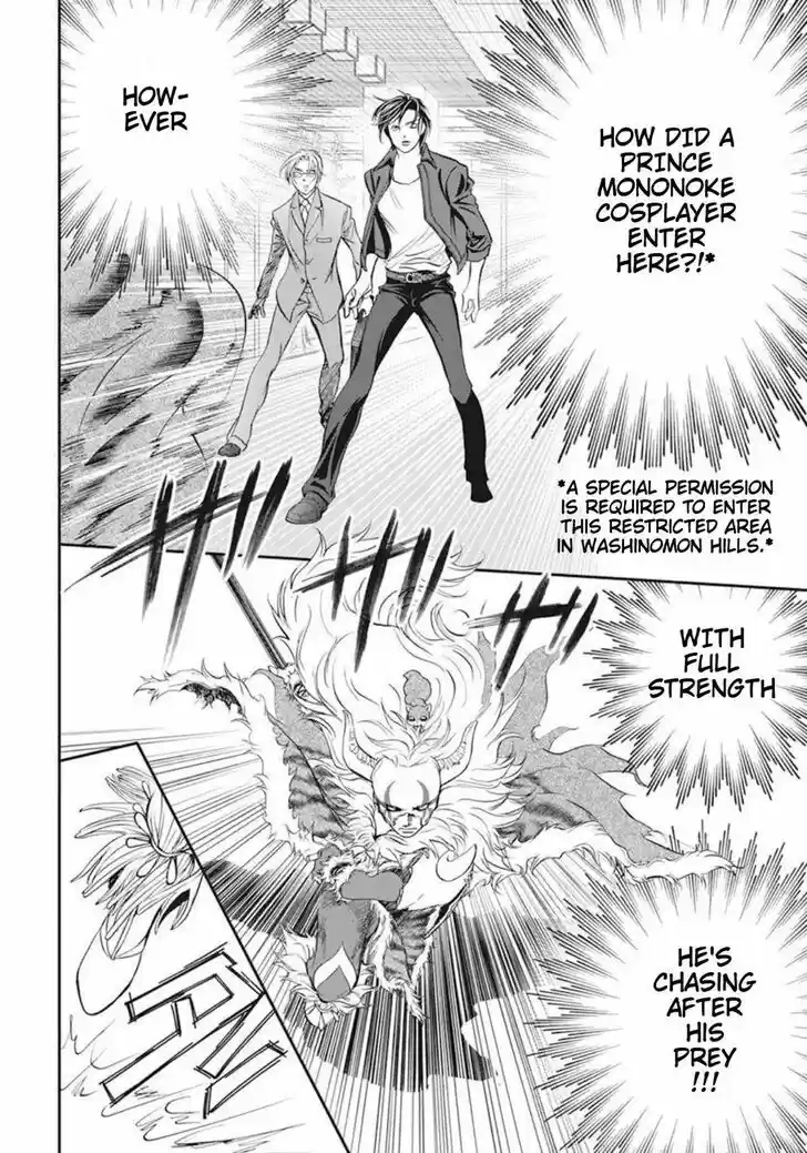 Skip Beat! Vol.42 Ch.293
