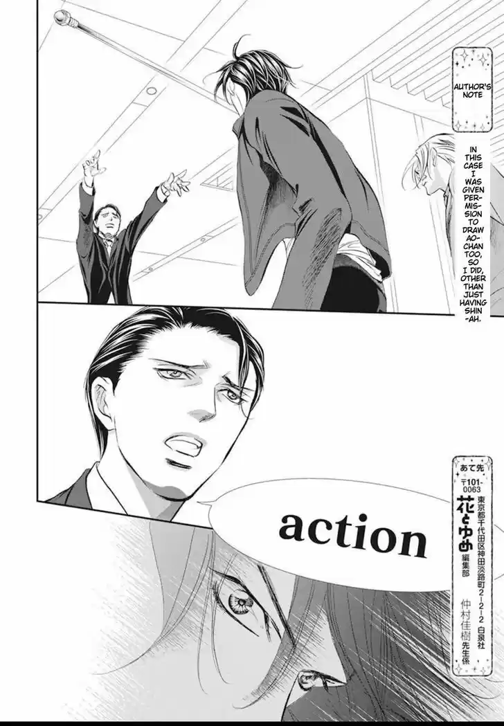 Skip Beat! Vol.42 Ch.293