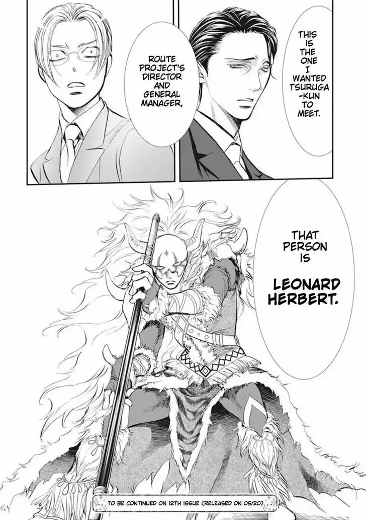 Skip Beat! Vol.42 Ch.293