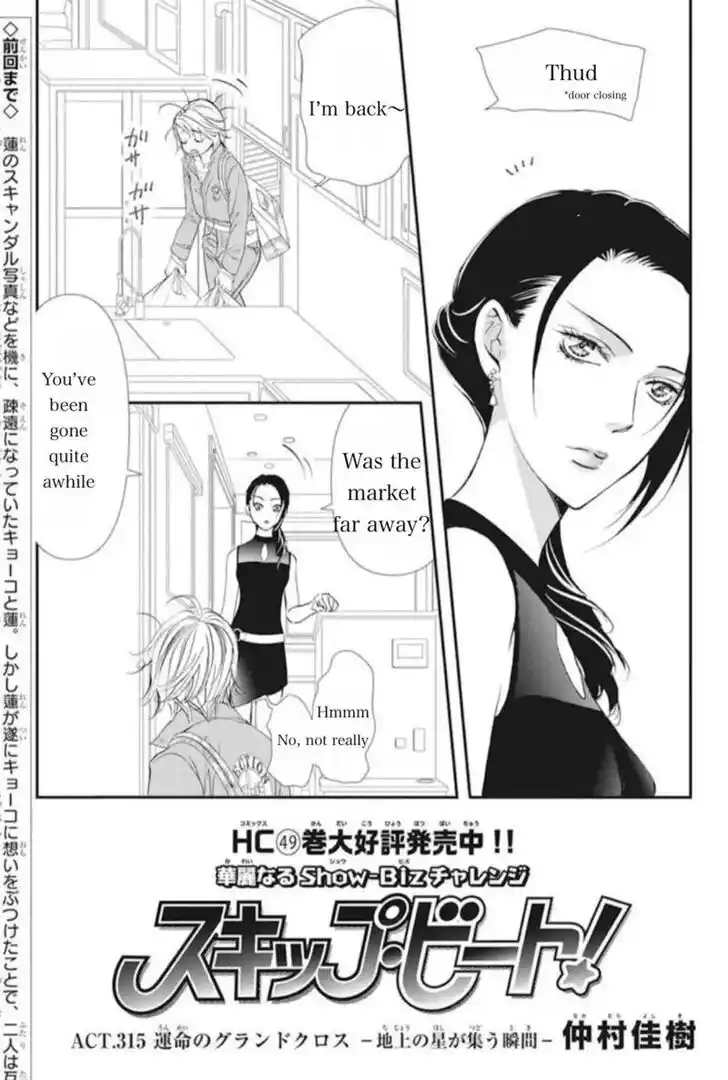 Skip Beat! Vol.42 Ch.315