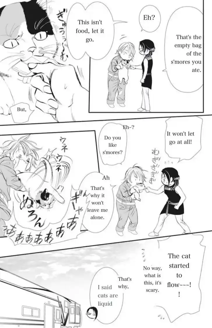 Skip Beat! Vol.42 Ch.315