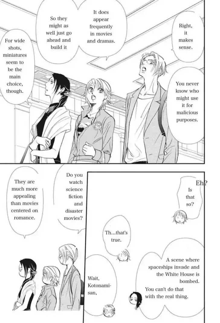 Skip Beat! Vol.42 Ch.315