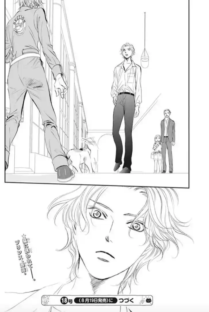 Skip Beat! Vol.42 Ch.315