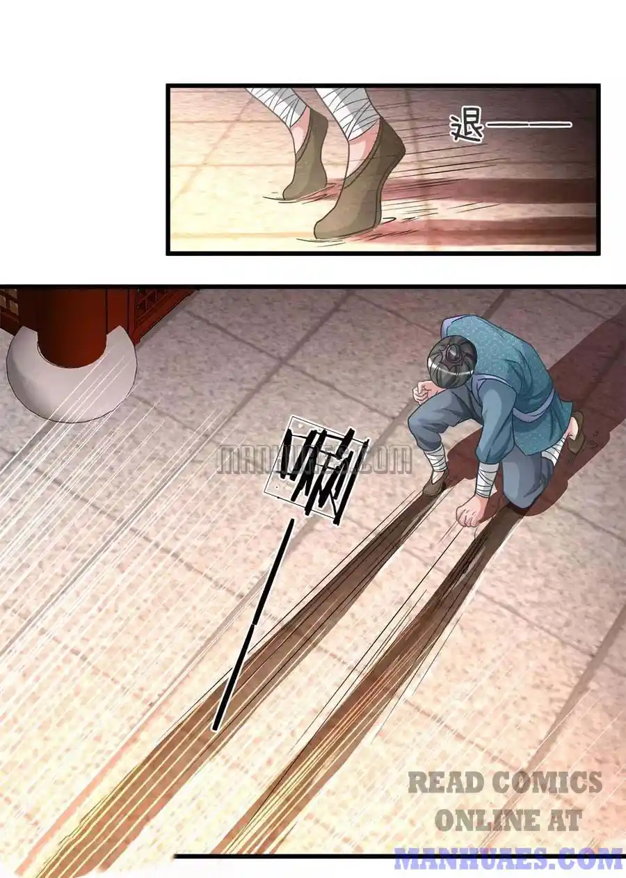 Sky Sword God Chapter 11