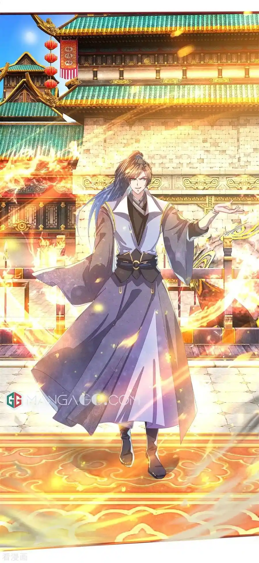 Sky Sword God Chapter 143