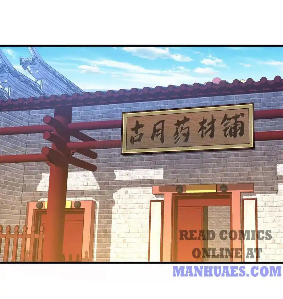 Sky Sword God Chapter 15