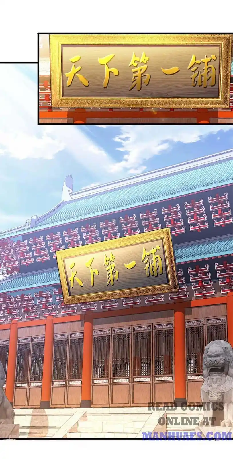 Sky Sword God Chapter 15