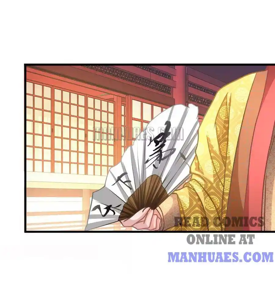 Sky Sword God Chapter 15