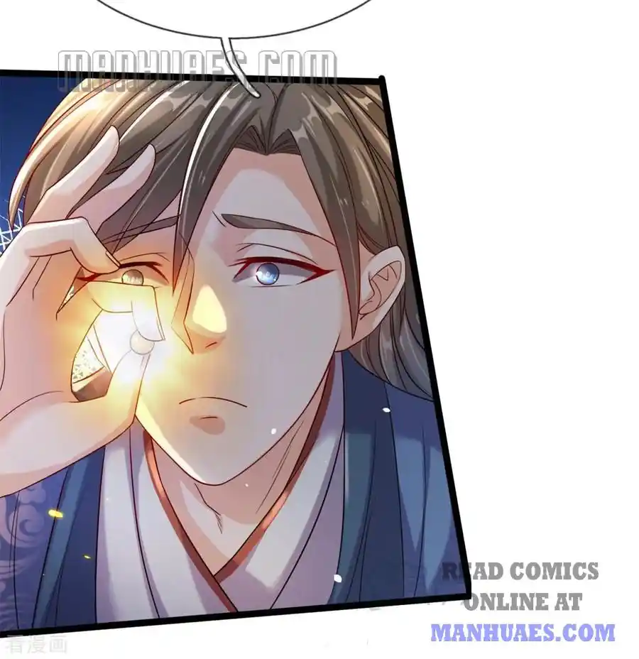 Sky Sword God Chapter 192.193