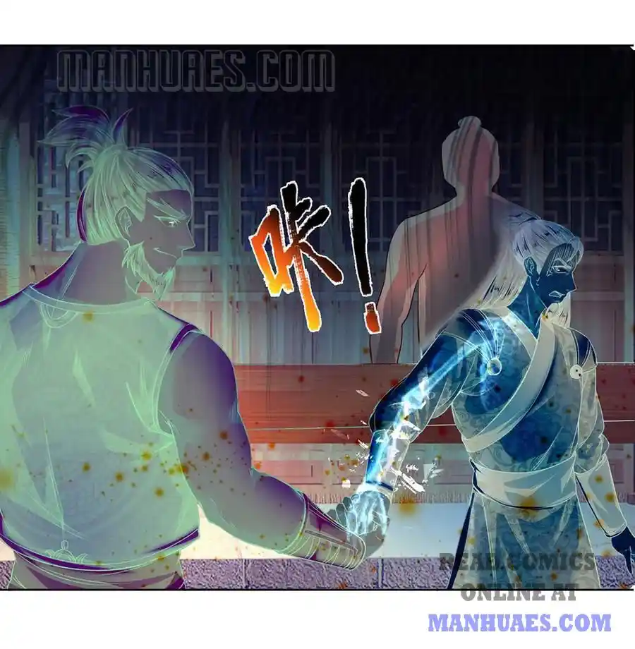 Sky Sword God Chapter 196.197