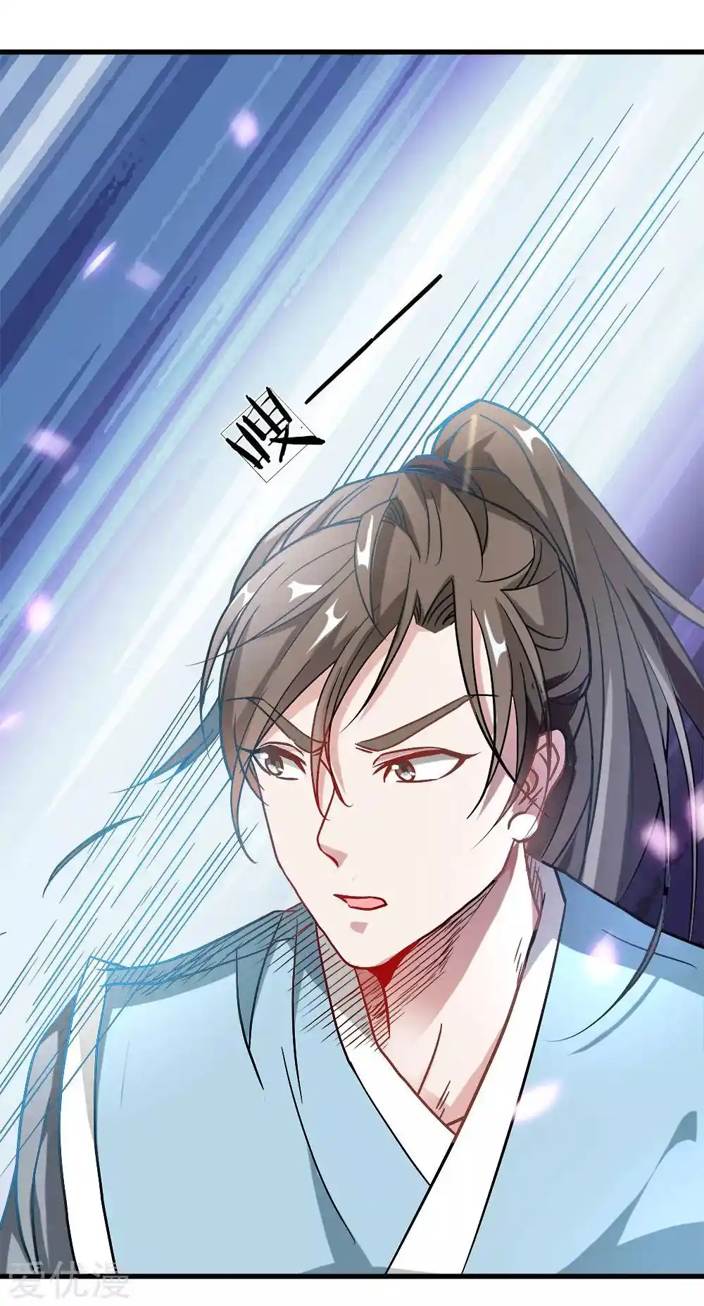 Sky Sword God Chapter 2