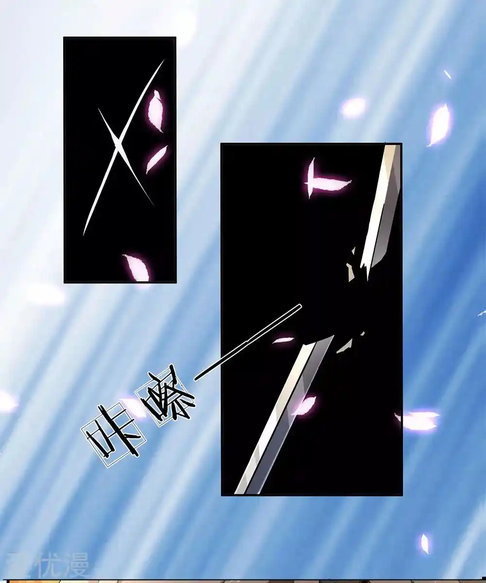 Sky Sword God Chapter 2